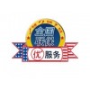 欢迎访问【TCL冰箱兰州网站】xunshou全国各点售后服务电话中心
