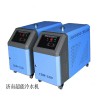 金属射频管专用冷水机1400W|冷却水箱