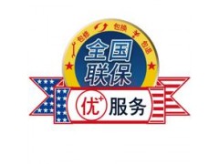 欢迎访问【小天鹅油烟机长沙网站】xunshou全国各点售后服务电话中心