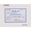 华成采暖德国菲斯曼|壁挂炉WH1C