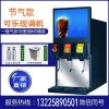 云南现调可乐机什么样的好_昆明现调可乐机哪里有维修