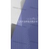迅收美生活美容院管理系統怎么樣美容院管理系統好用么