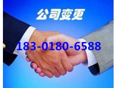 转让-上海投资公司 多少玉米