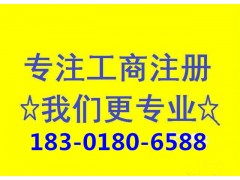 转让上海融资租赁的公司多少价格