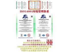 ISO9001认证在哪里可以申请