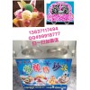 惠民縣炒酸奶機哪賣的有