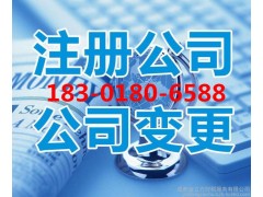 收购上海B2B信息服务公司要求