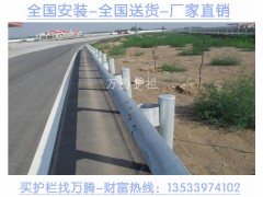 港口边缘防撞围栏 海边道路波形板 潮州双波护栏工厂图2