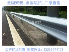 港口边缘防撞围栏 海边道路波形板 潮州双波护栏工厂图3