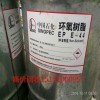 天津回收环氧树脂
