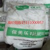 天津回收塑料助劑