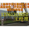 上海变压器回收公司电话13761313252专业回收变压器