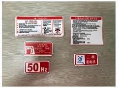 常州金坛标牌：PVC标牌面板，图案，规格，渐变颜色均可定制。