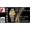 乌鲁木齐手表回收劳力士手表回收好价