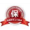 黃山美的空調xunshou網站《全市》售后服務咨詢電話-歡迎訪問