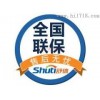 黃山新科空調xunshou網站《全市》售后服務咨詢電話-歡迎訪問