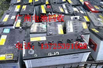 深圳机房更换UPS蓄电池回收