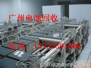 惠州12v100a蓄电池回收