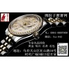 手表名表回收乌鲁木齐劳力士手表回收