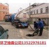 房山区抽污水公司63337869
