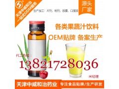 50果蔬汁飲料貼牌,多莓混合果汁飲品代加工OEM廠家