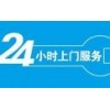 歡迎訪問【志高空調售后客服網站】xunshou全國各點售后服務電話