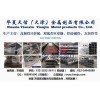 xunshou新價格華夏天信高頻焊H型鋼 埋弧H型鋼規格
