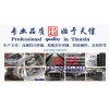 華夏天信高頻焊H型鋼廠家