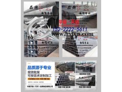 华夏天信高频焊接h型钢加工厂家_华夏天信高频焊接h型钢加工