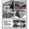 華夏天信高頻焊接h型鋼加工廠家_華夏天信高頻焊接h型鋼加工