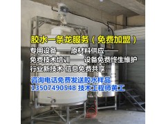 KAIJIAN型建筑膠水反應釜|801膩子膠水反應釜