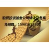 上海的空殼資產管理公司轉讓費用