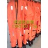 DFB-I浸水保溫服 CCS船用救生服