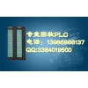 長期信譽回收西門子PLC