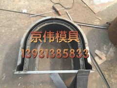 大庆公路排水U型槽模具农田水渠U型槽钢模具厂家保定京伟模具