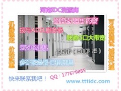國內哪家云主機租信守誠信？