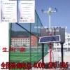 中科天藍(lán)校園氣象站檢測儀價(jià)格