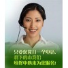 欢迎访问≡}唐山四季沐歌太阳能网站全市售后服务咨询电话