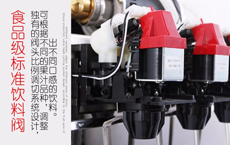 利尔利省气可乐机采用食品级标准饮料阀，独有的阀头比例调节系统设计，可根据不同的果汁品种调节不同口感的饮料。