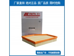 山东青岛空气滤芯生产公司
