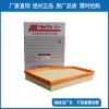 山東青島空氣濾芯生產(chǎn)公司