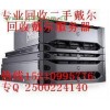 朝阳望京回收戴尔服务器北京服务器价格回收咨询