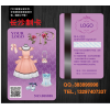 长沙会员卡制作快速制作3天出卡，xunshou快1天出货