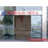 門頭溝維修自動門故障 維修電動門公司