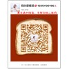 涿州紅杏生態園消違章 涿州違章辦理15810100406