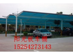 烟台阳光板透明板中空板材
