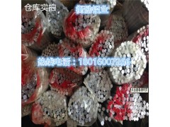 2A70鋁棒T6區別