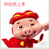 鞍山巴西烤肉 鞍山巴西五花肉 鞍山巴西烤肉