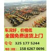 二手沃尔沃140挖掘机