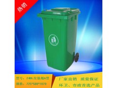 重庆塑料垃圾桶厂家